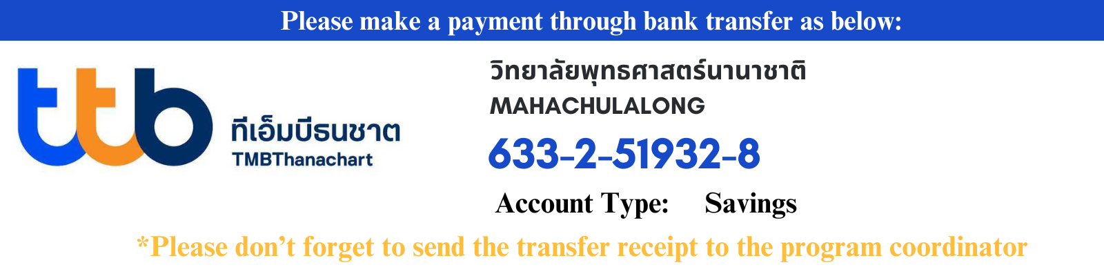 IBSC Bank Account Details